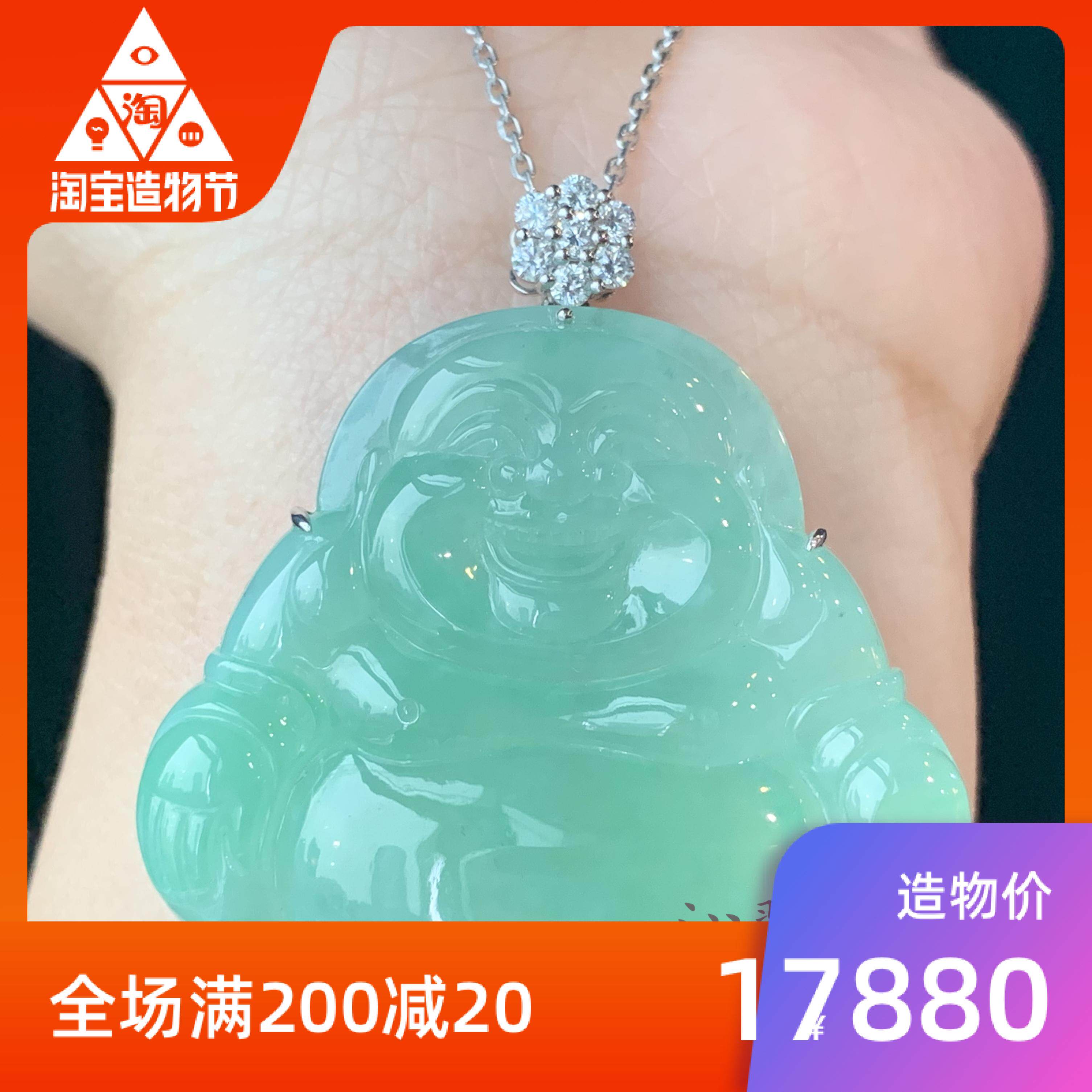 Myanmar natural jade A goods Ice Yang green man green Buddha male sitting Buddha Maitreya Buddha Lady pendant Jade high goods