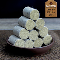 Handmade Moxibustion Column 1 8cm Stone Mill For Three Years Chen Wild Qingchun Pure Moxa Grass Suede Strips of Moxibustion Box With Moxibustion