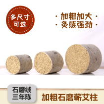 The stone mill plus plus the rubber 4 cm 2 5cm 3cm manually aged Acupus column household with the Acupus