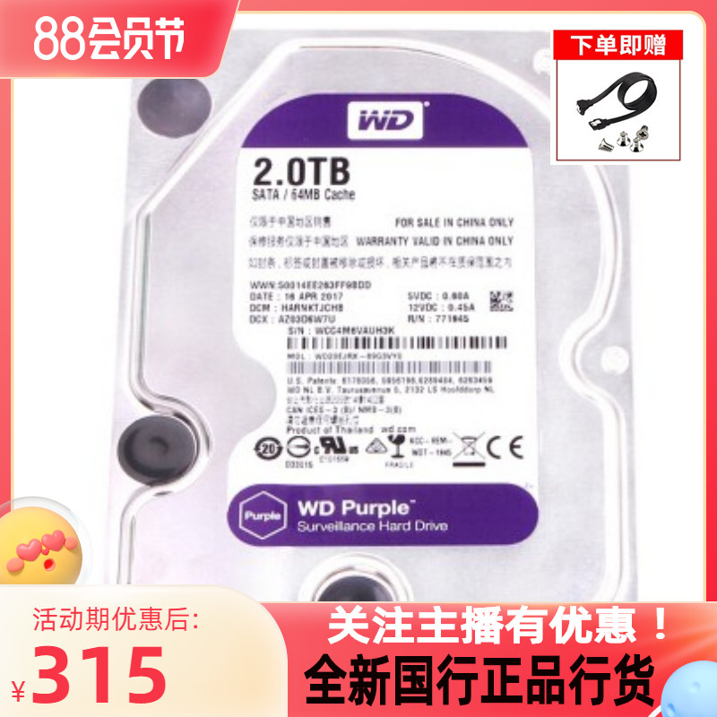 National Bank WD Western Data WD22EJRX 2TB Purple Disk 64M 2T Enterprise Monitoring Hard Drive