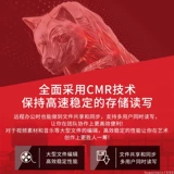 Национальный банк Seagate ST20000NT001 Cool Wolf Pro 20T/22TB Enterprise NAS Machinery Hard Disk TB