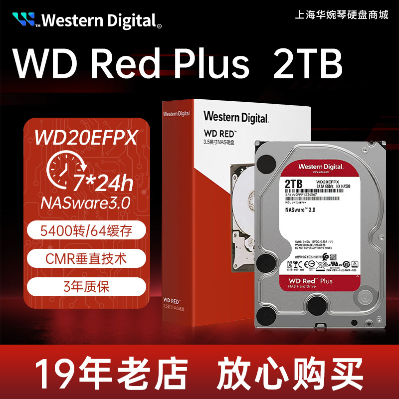 Western Digital (Wd) Red Disk Plus Wd20Efpx/Zx Vertical Recording Nas Storage Mechanical Hard Drive 2Tb