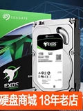 Seagate Galaxy Machinery жесткий диск 4 6 8t 10t 16t 18t 20tb Enterprise NAS Столовый механизм жесткий диск