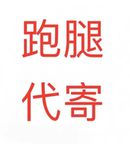 Beijing Shipping No. 2 Calcium Xin Xincang Calcium Xincang Rhinitis Rhinitis Noses Relaxation Clear Apricot Beibei