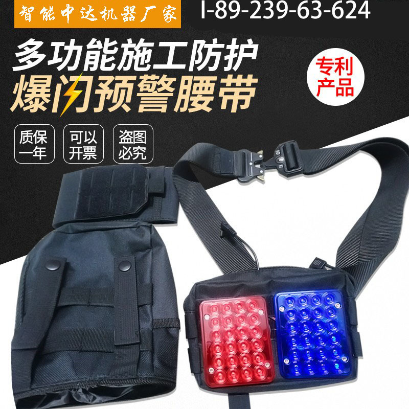 Warning Belt, Flashing Light, Multi-Functional Tool Storage Bag, Emergency Rescue, Construction Safety Protection, Portable Flash Light Warning Belt, Flashing Light, Multi-Functional Tool Storage Bag, Emergency Rescue, Construction Safety Protection, Portable Flash Light