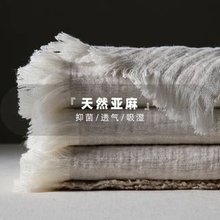 Windless qixing wabiji wind Überwurfdecke aus reinem leinen, sommer, atmungsaktiv, für b&b-hotels, nachttischdecke, klimaanlage, decke, einfarbig, passendes handtuch