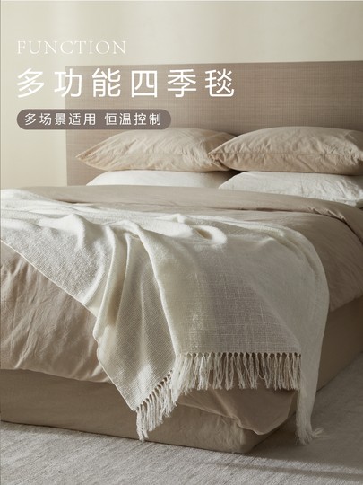 Windless Life-Manta de lana Tencel para aire acondicionado, manta para sofá, modelo de habitación, manta ligera de lujo para las cuatro estaciones