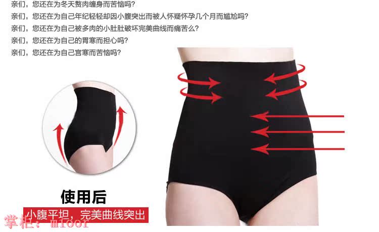 body amincissant en autre - Ref 684473 Image 10