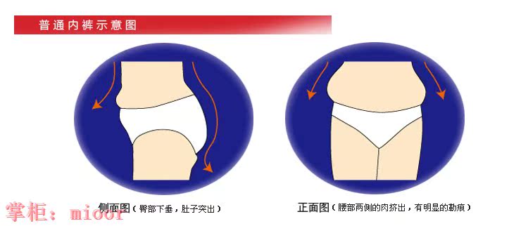 body amincissant en autre - Ref 684473 Image 12