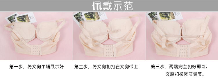 Sangles pour lingerie - Ref 811449 Image 19