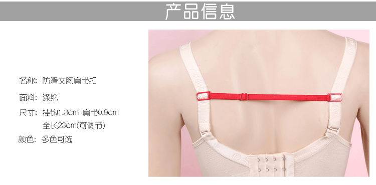 Sangles pour lingerie - Ref 811449 Image 18