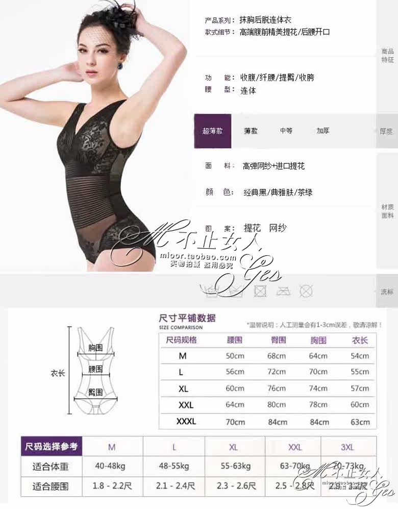 Body - Ref 654025 Image 10