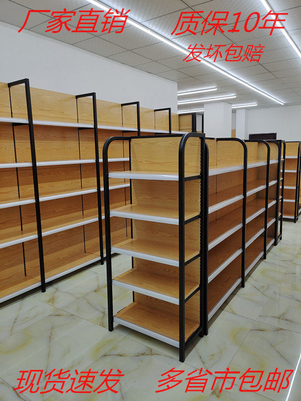 Chengdu supermarket shelf convenience store stationery store multifunctional display rack