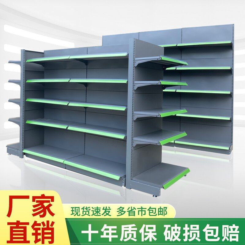 Supermarket convenience store shelf commissary stationery store pharmacy cosmetics single-sided multi-layer display stand