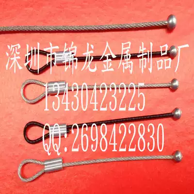 Supply stainless steel wire rope pressure zinc head fixed pressure plumb wire rope customized according to customer requirements
