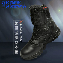 Magnum elite Red Spider winter ultra-light combat boots male special forces shock absorption training boots breathable Land Tactical Boots