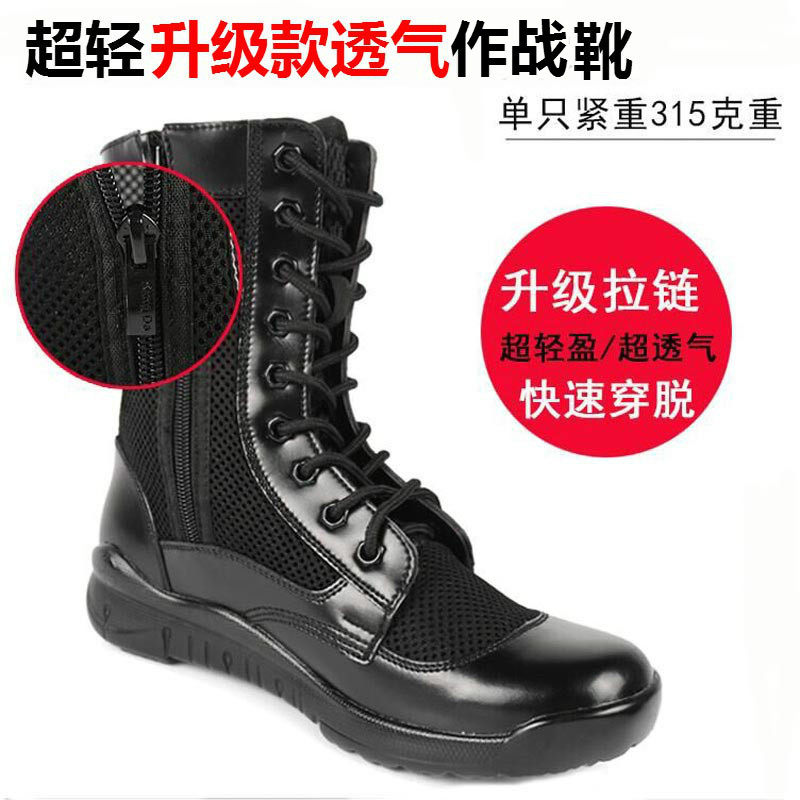 Summer cqb combat training boots men's boots Women's ultra-light wear-resistant Land tactics boots breathable mesh outdoor tooling security shoes