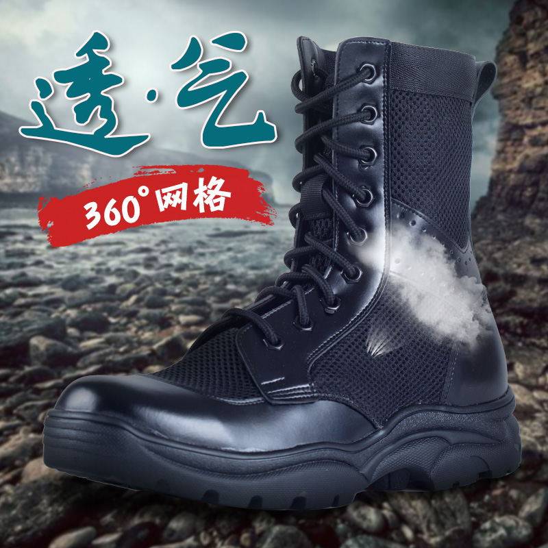 Combat boots men's and women's summer mesh training boots ultra-light wear-resistant land tactical boots breathable training black security shoes