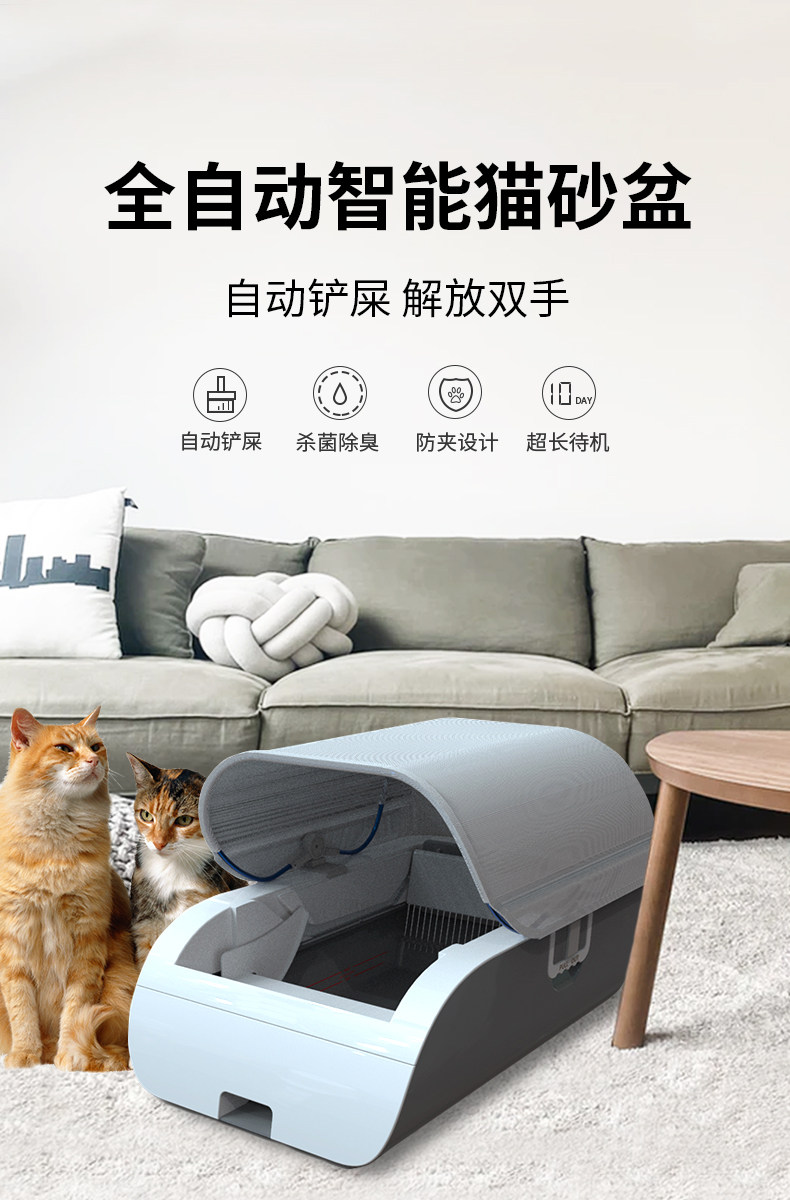 猫砂盆自动全自动半封闭式猫咪狗狗厕所充电插电铲屎排泄-阿里巴巴