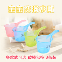 Thickened water scoop long handle plastic water spoon Kitchen water scoop baby baby shampoo Cup flush bath scoop