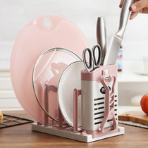 Kitchen Supplies Kitchen Knife holder Cutting Board Shelve Shelve Racks for Home Discharge Knives Containing Knife Holder