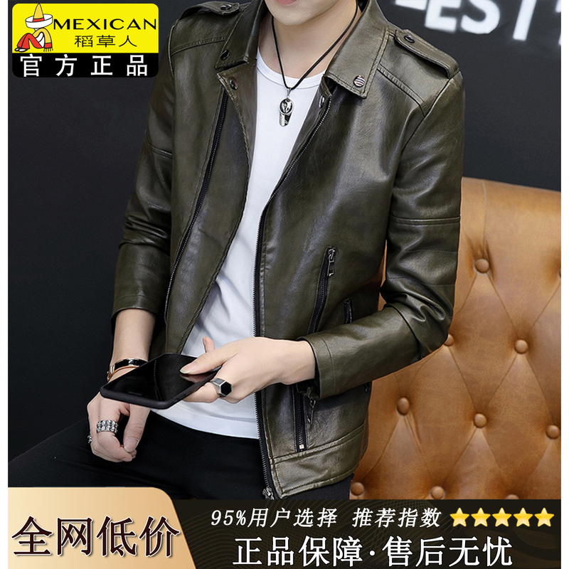 Scarecrow Leather Jacket Men's Lapel Jacket Autumn New Style Warm Men's Windproof Fleece Motorcycle Leather Jacket