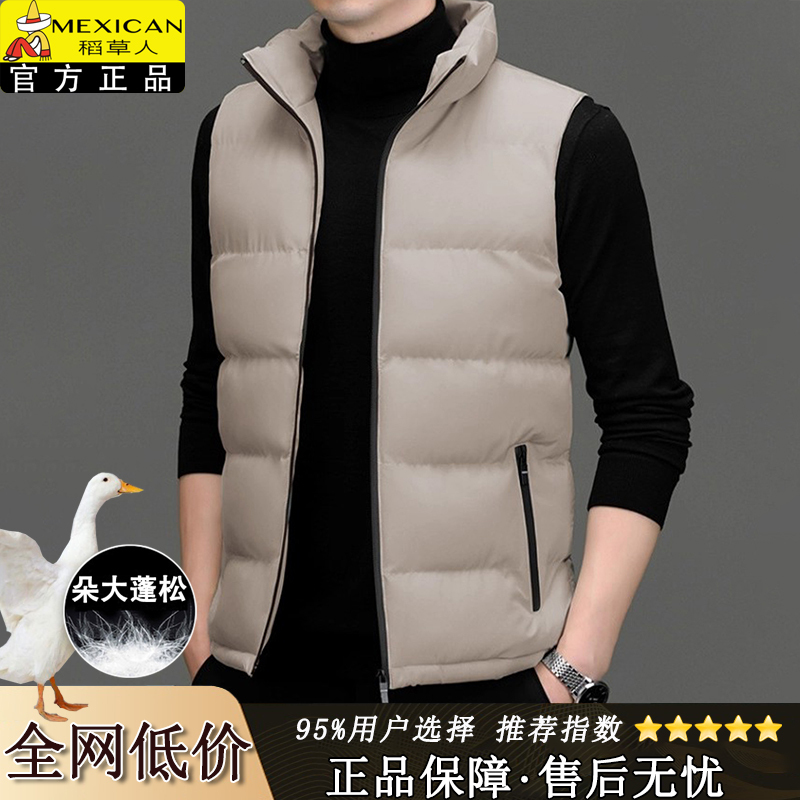 Men's down Vest Winter New Lightweight down Jacket Sleeveless Warm Outerwear Stand Collar Sleeveless Vest Men's down Vest Winter New Lightweight down Jacket Sleeveless Warm Outerwear Stand Collar Sleeveless Vest