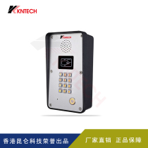 Access control telephone building door intercom telephone access control intercom indoor station factory gate intercom access control