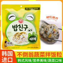 South Korea imported tumbler vegetable bibimbap material 36 3 grams of 3 packets of vegetables seaweed flavor rice ball material seasoning