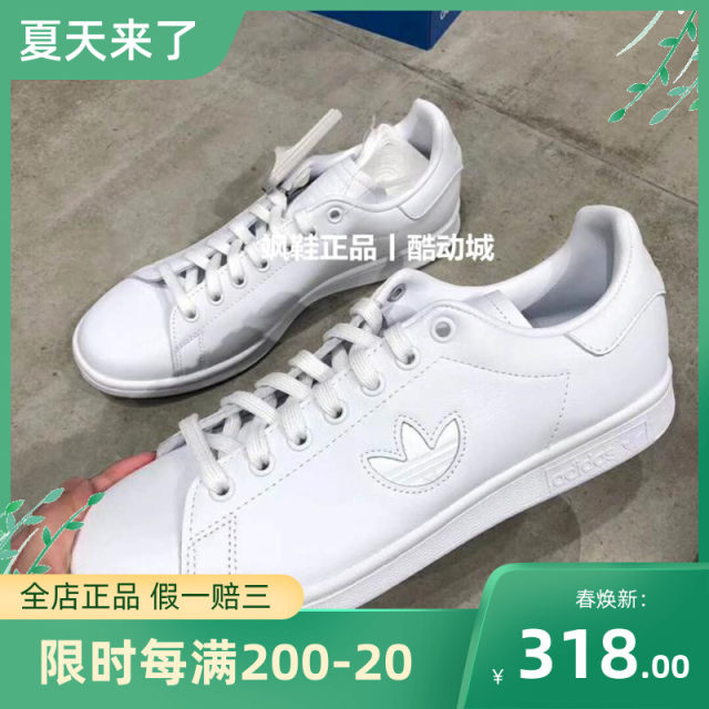 adidas clover stan smith