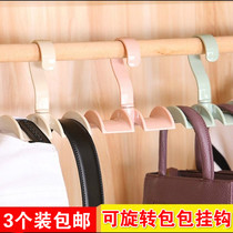 Hanging bag rack womens bag hook artifact school bag wardrobe storage rack multifunctional rotating clothes hanging hook