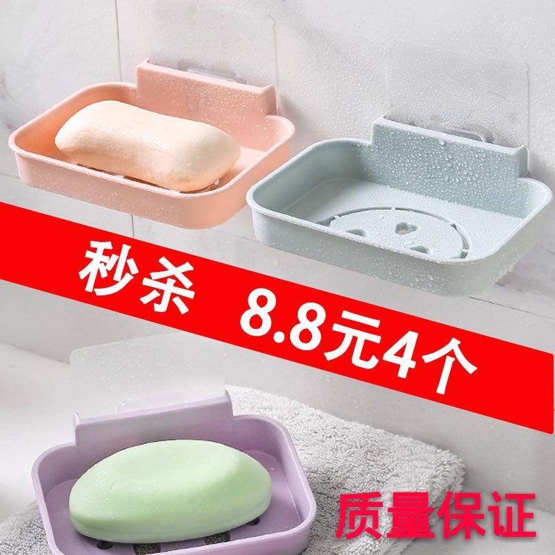 Soap Box Creative Drain Suction Cups Makeup Room Wall-mounted Free Punch Cute Double Layer Big Soap Rack Nursery Soap Box