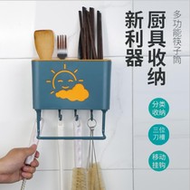 Chopsticks holder wall-mounted non-perforated kitchen artifact multifunctional supplies chopsticks storage box chopsticks basket drain rack