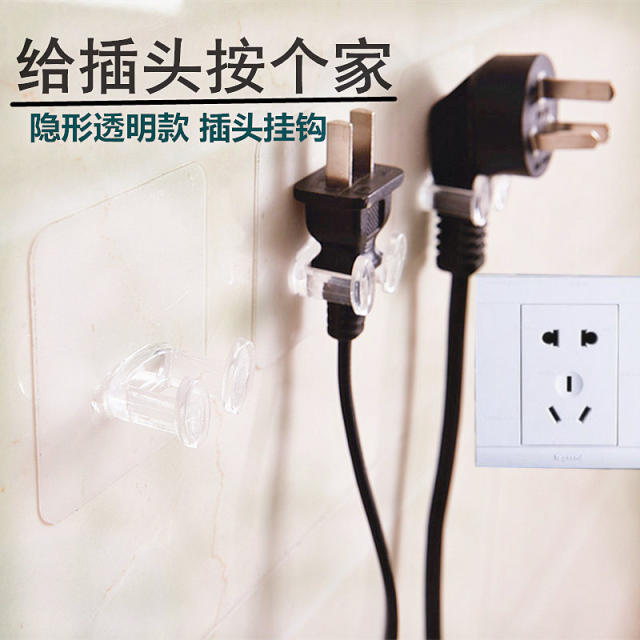 Power plug hook kitchen traceless strong adhesive electrical wire plug storage hook hook for plug placement