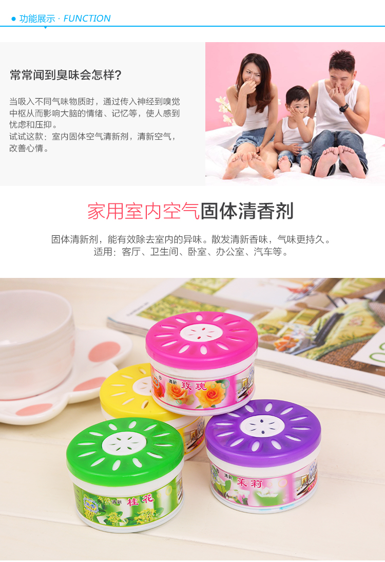 xịt kính Hộ gia đình trong phòng ngủ không khí làm mát rắn nước hoa xe hơi thơm nhà vệ sinh khử mùi - Trang chủ javen tẩy trắng