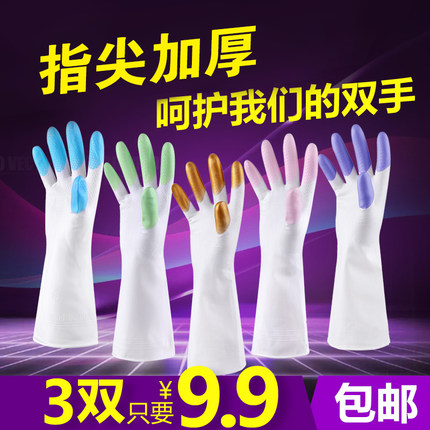 3 Double Loaded Dishwashing Gloves Waterproof Rubber Latex Slim Fit Kitchen Durable Wash Clothes Plastic Rubber Sheet Clean Housework