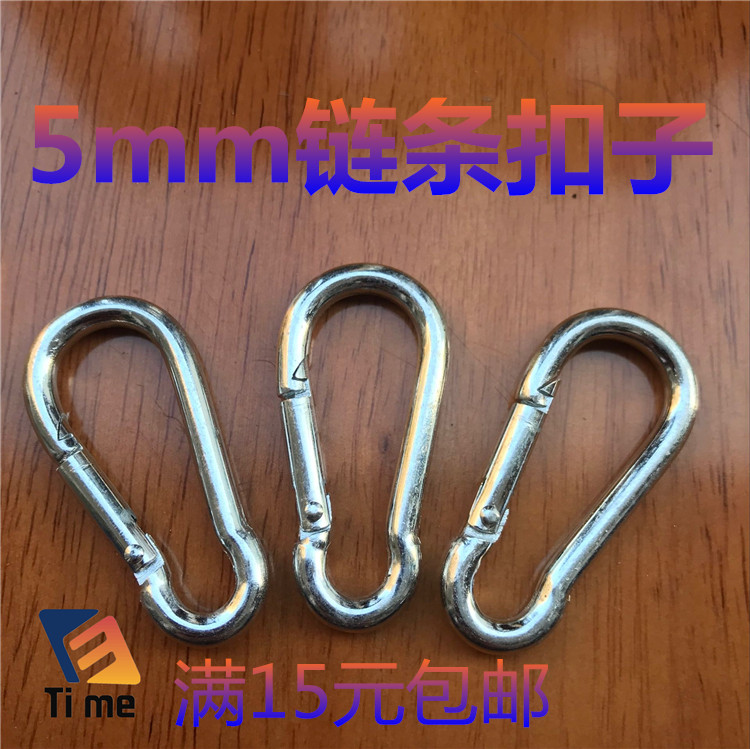 Chain buckle spring buckle mountaineering buckle Quick hanging buckle spring buckle spring hook Insurance clasp with ring chain rope buckle 