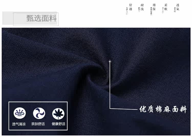 Pantalon pyjama jeunesse - Ref 717702 Image 12