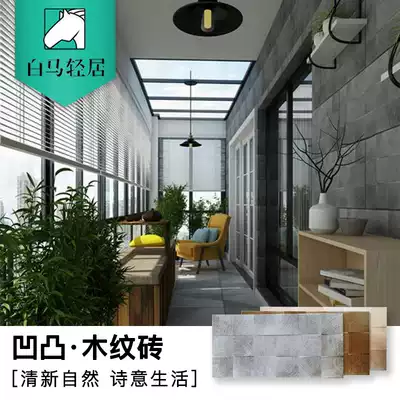 High and low drop uneven square lattice wood grain tiles 300*600 balcony courtyard culture background wall three-dimensional wall brick