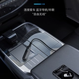 Philips Bluetooth -приемник 5.0 неразрушающий автомобильный автомобиль Aux Bluetooth Audio Receiver Transfers в блок питания