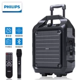Philips SD75 Plaza Dance Bluetooth Tie Tie Plait k Song Live Outdoor Blind Artillery Беспроводное насилие