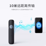 Philips Bluetooth -приемник 5.0 неразрушающий автомобильный автомобиль Aux Bluetooth Audio Receiver Transfers в блок питания