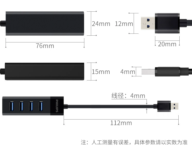 Bộ chia USB của Philips một cho bốn bộ chia tốc độ cao đa chức năng USB3.0 đa giao diện máy tính xách tay trung tâm chuyển đổi trung tâm usb mở rộng dock bộ chuyển đổi usb - USB Aaccessories