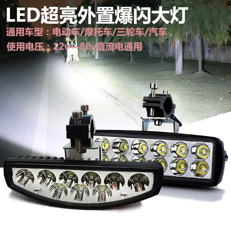 Electric car lights super bright led external lights motorcycle headlights strong spotlight tricycle lights 12V-80 universal