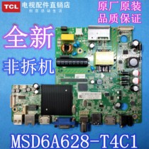 Philips 40PFF5459 T3 40PFF5455 T3 motherboard MSD6A628-T4C1