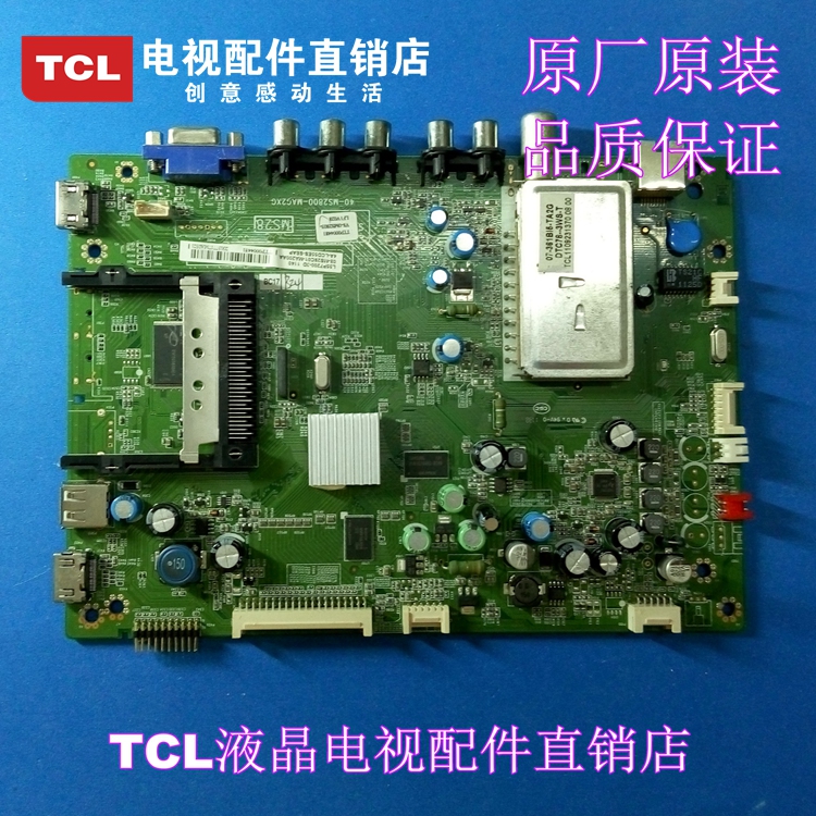 Original TCL L47V6300-3D motherboard 40-MS2800-MAG2XG with screen LC470EUN L55V6300