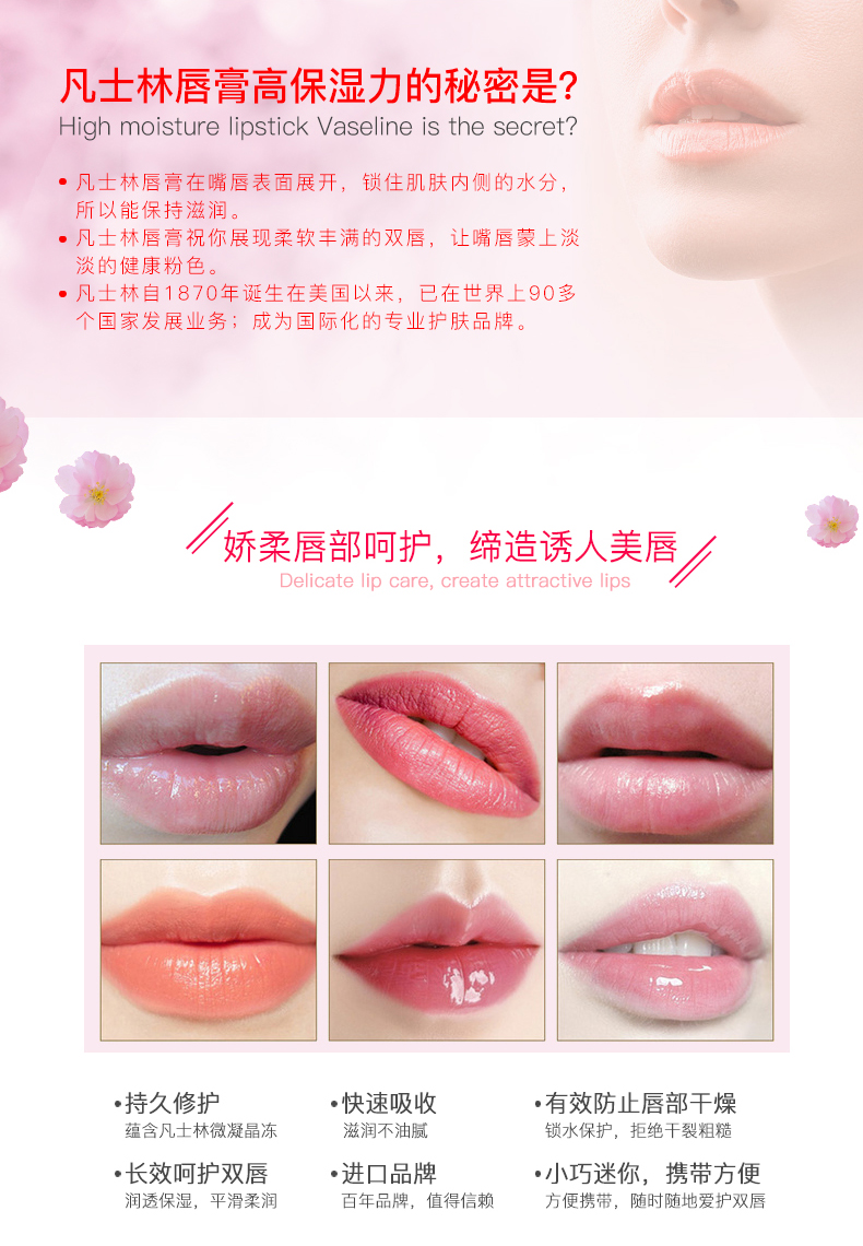 Vaseline Vaseline Classic Moisturising Lip Balm Mặt nạ hoa hồng chính hãng Desalination Lip Moisturising Anti-Crystal - Son môi merzy season 3