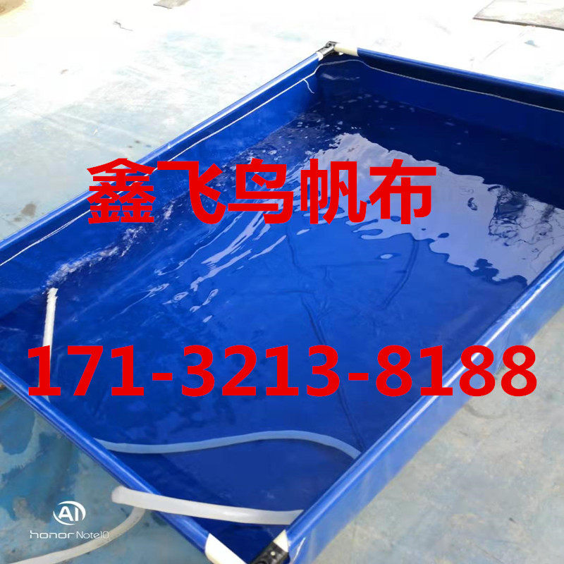 Canvas Pool With Bracket Lobster Rearing Fish Pond Turtle Pond Large Breeding Pool Family Cistern Folding Dust Cover