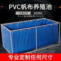 Canvas fish pond tarpaulin special fish farming thickened with bracket Koi large simple reservoir fish pond bag
