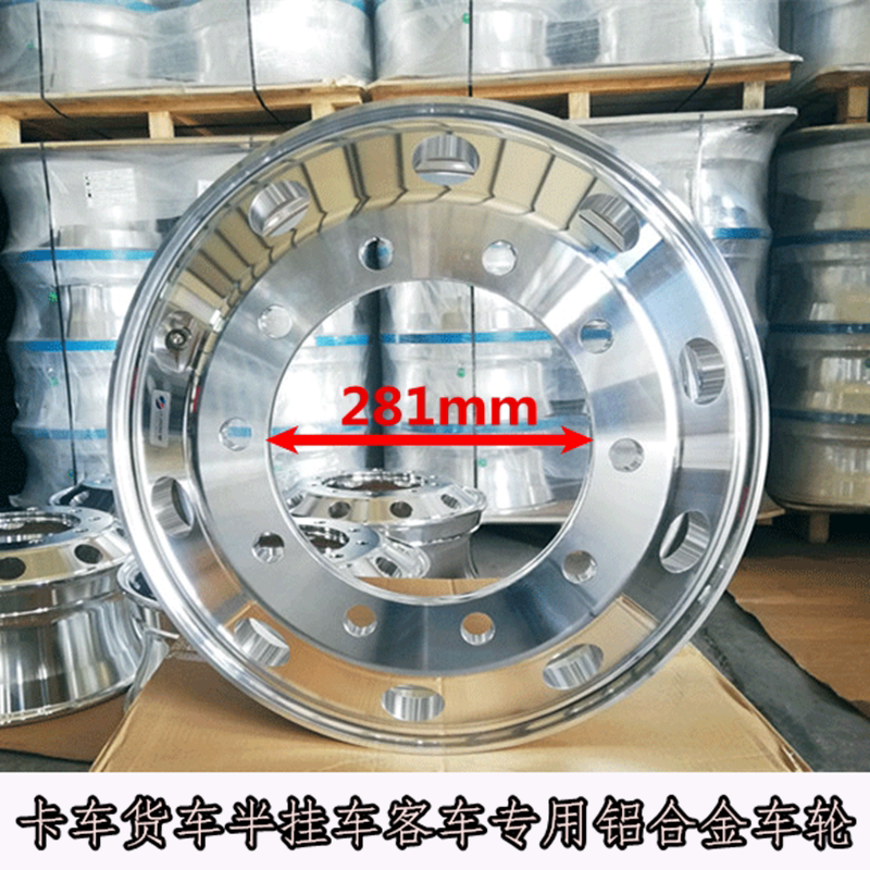 Truck, Semi-Trailer, Tank Truck, Magnesium Aluminum Alloy Wheel Hub, Aluminum Rim, Wheel, Vacuum Tire, Steel Rim 12R*22.5 Truck, Semi-Trailer, Tank Truck, Magnesium Aluminum Alloy Wheel Hub, Aluminum Rim, Wheel, Vacuum Tire, Steel Rim 12R*22.5